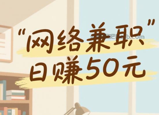 韶关线上居家工作适合找哪些兼职 第1张 韶关线上居家工作适合找哪些兼职 第1张